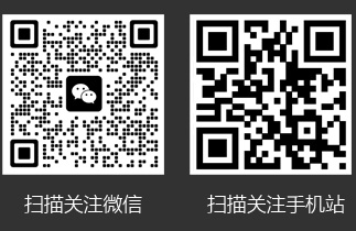 掃一掃關(guān)注更多